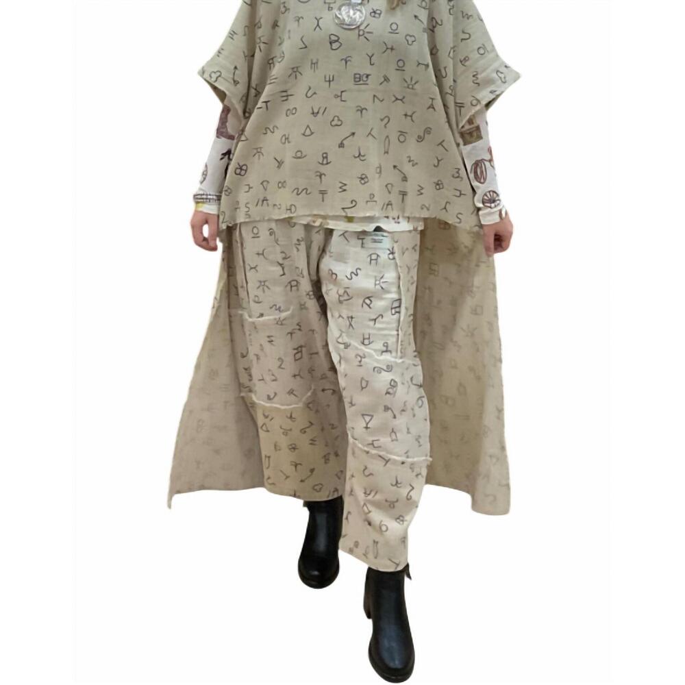 NEW I LOVE LINEN wide leg cotton pants in tan